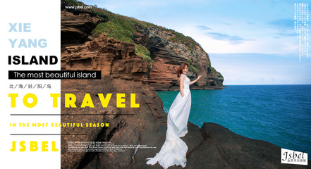 去北海拍攝潿洲島海景旅行婚紗照怎么樣?