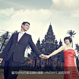 時尚婚紗攝影 巴厘島婚紗照 巴厘島拍婚紗照 套系價格 巴厘島 婚紗攝影 旅行結婚 婚慶策劃公司 蜜月時光海外婚禮