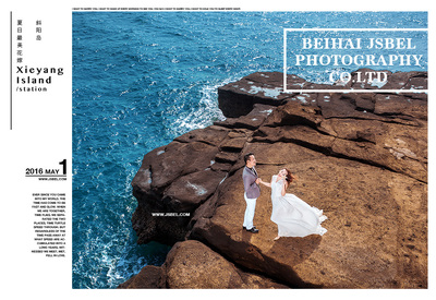 去北海拍攝潿洲島海景旅行婚紗照怎么樣?