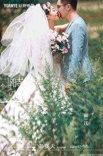 網友 情話動人 曬單 三亞原野映像環球旅行婚紗攝影 wed114結婚網