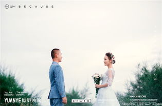 三亞原野映像環(huán)球旅行婚紗攝影 網(wǎng)友點評,三亞原野映像環(huán)球旅行婚紗攝影 網(wǎng)友曬單 wed114結婚網(wǎng)