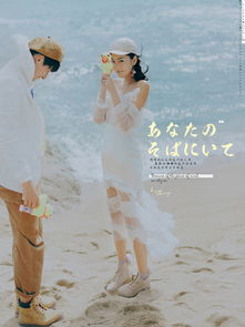 愛(ài)的旅行 洛卡旅拍與侶行婚紗攝影的浪漫之旅