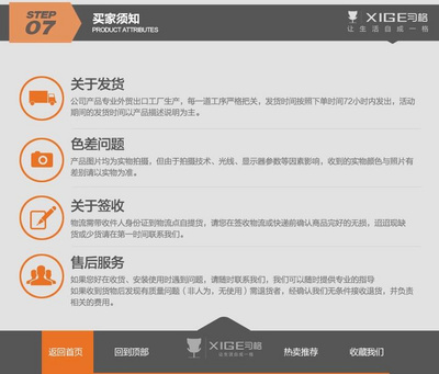 XIGE習格人體工學電腦椅 舒適辦公，健康生活