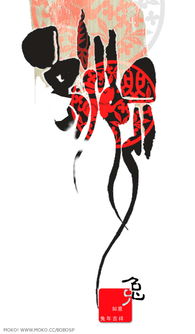 平面設(shè)計(jì) 視覺(jué)語(yǔ)言的構(gòu)筑者