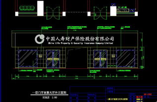 工裝設(shè)計(jì)與施工圖紙全覽 從CAD平面到效果圖實(shí)踐